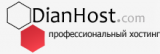Логотип Dianhost.com