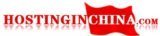 Логотип Hostinginchina.com