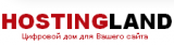 Логотип Hostingland.ru