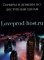 Логотип Loveprod-Host.ru