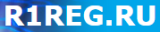 Логотип R1reg.ru